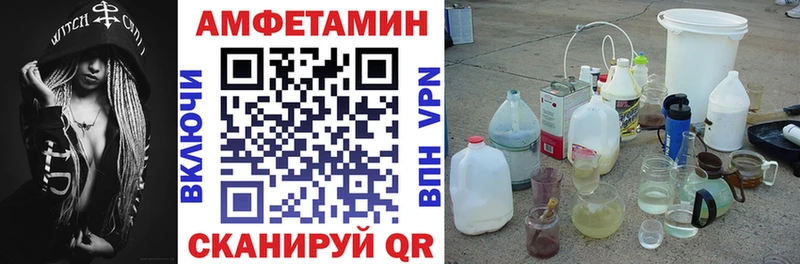 купить наркоту  Кострома  blacksprut сайт  Amphetamine Розовый 