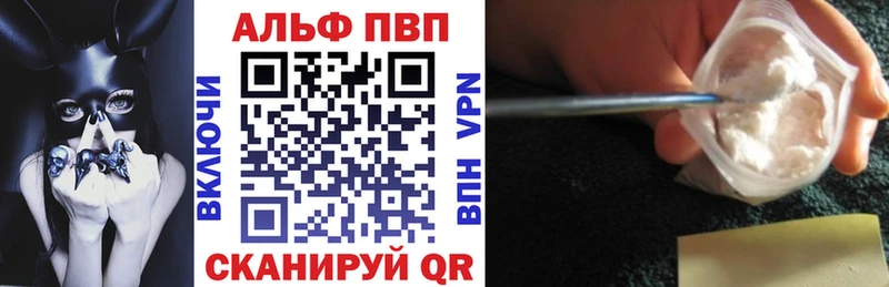 Alfa_PVP СК  Кострома 