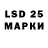 LSD-25 экстази ecstasy Nulevii