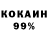 Конопля сатива Kana trex