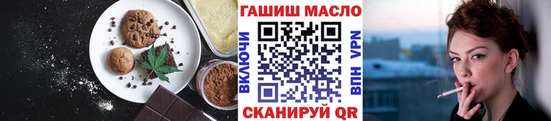 дарк нет официальный сайт  Кострома  Canna-Cookies конопля 