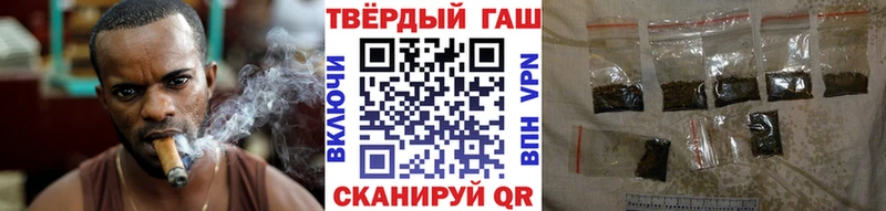 закладка  Кострома  Гашиш индика сатива 