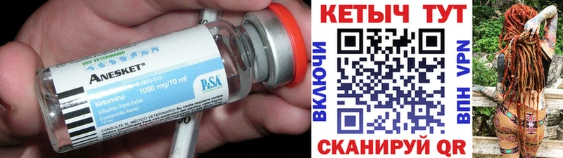 Кетамин ketamine  omg ССЫЛКА  Кострома 