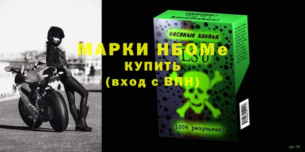 ALPHA PVP Бородино