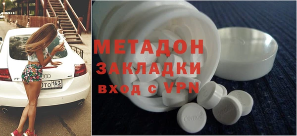 ALPHA PVP Бородино