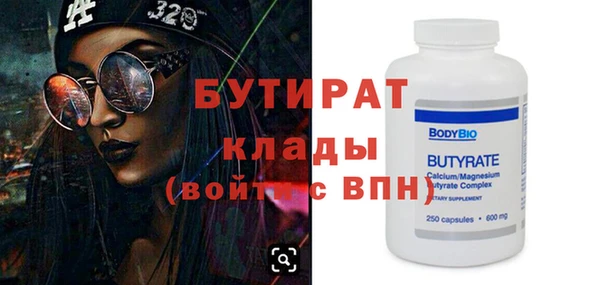 ALPHA PVP Бородино