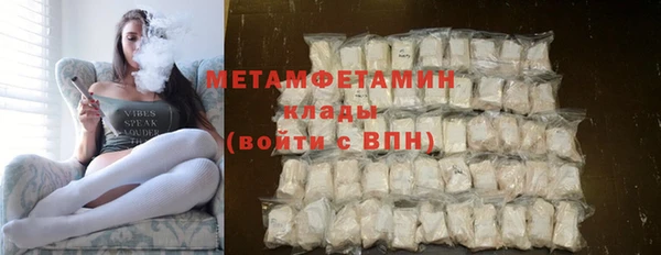 ГАЛЛЮЦИНОГЕННЫЕ ГРИБЫ Бугульма