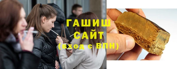 ГАЛЛЮЦИНОГЕННЫЕ ГРИБЫ Бугульма