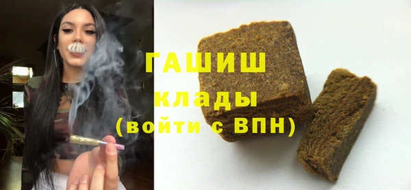 ALPHA PVP Бородино