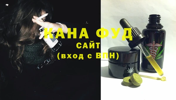 крисы Бронницы