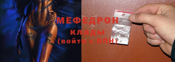 ГАЛЛЮЦИНОГЕННЫЕ ГРИБЫ Бугульма