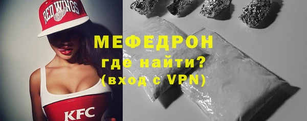 ГАЛЛЮЦИНОГЕННЫЕ ГРИБЫ Бугульма