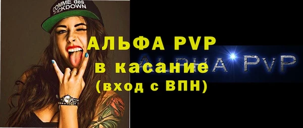 ГАЛЛЮЦИНОГЕННЫЕ ГРИБЫ Бугульма