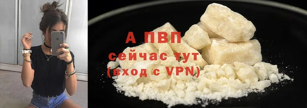 ГАЛЛЮЦИНОГЕННЫЕ ГРИБЫ Бугульма