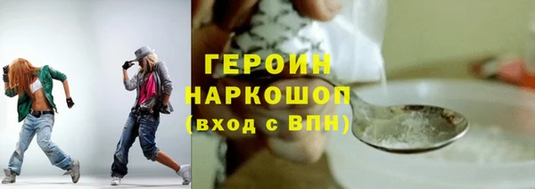 крисы Бронницы