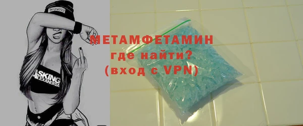 ГАЛЛЮЦИНОГЕННЫЕ ГРИБЫ Бугульма