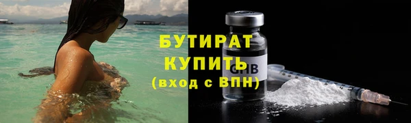 крисы Бронницы