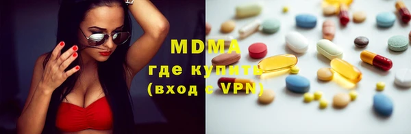ГАЛЛЮЦИНОГЕННЫЕ ГРИБЫ Бугульма