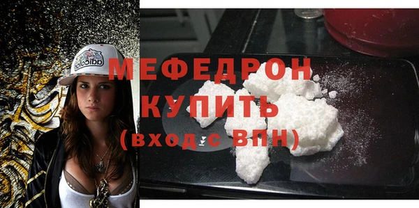 крисы Бронницы