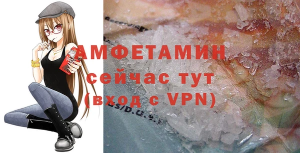 ГАЛЛЮЦИНОГЕННЫЕ ГРИБЫ Бугульма