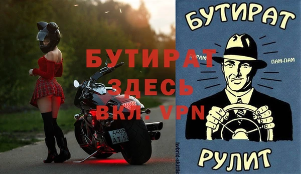 ALPHA PVP Бородино