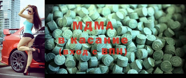 крисы Бронницы