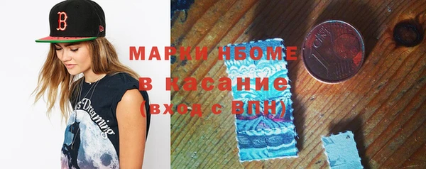 ГАЛЛЮЦИНОГЕННЫЕ ГРИБЫ Бугульма