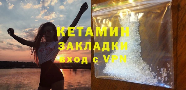 ГАЛЛЮЦИНОГЕННЫЕ ГРИБЫ Бугульма