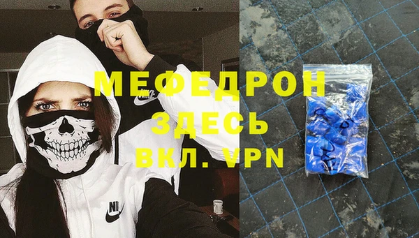 ГАЛЛЮЦИНОГЕННЫЕ ГРИБЫ Бугульма