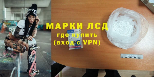 ALPHA PVP Бородино