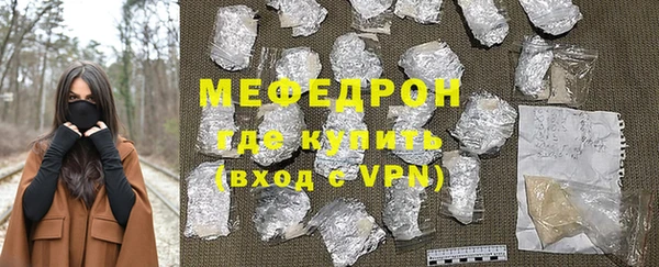 крисы Бронницы