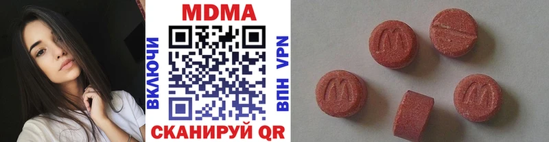 MDMA молли Кострома