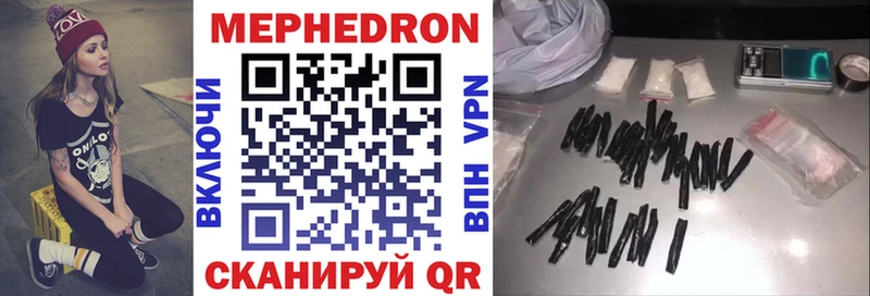 OMG зеркало  Кострома  Мефедрон мука 