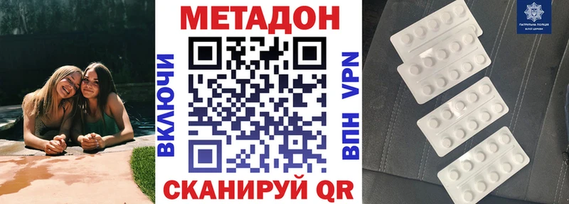 МЕТАДОН мёд  kraken сайт  Кострома 