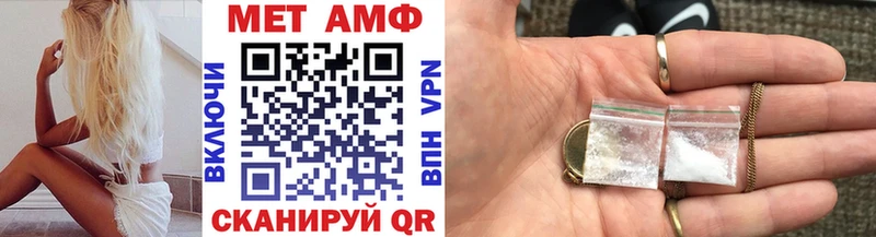 omg вход Кострома Первитин винт
