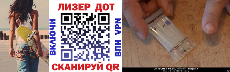 Марки N-bome 1,8мг  Кострома 