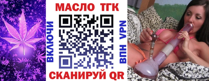ТГК жижа  Кострома 
